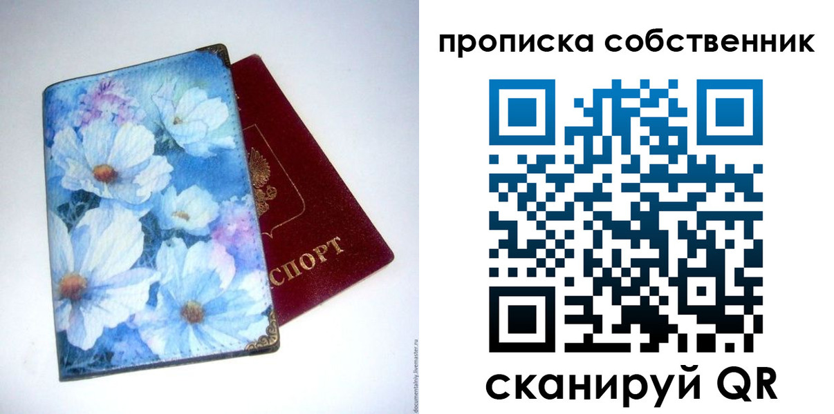 временная регистрация госуслуги в Избербаше