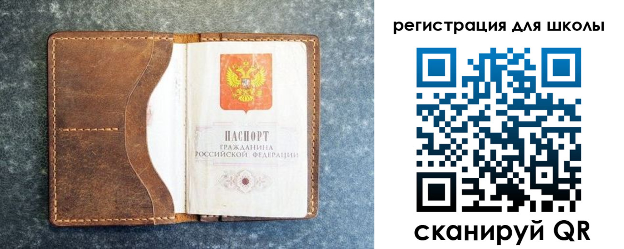 временная регистрация поиск в Избербаше